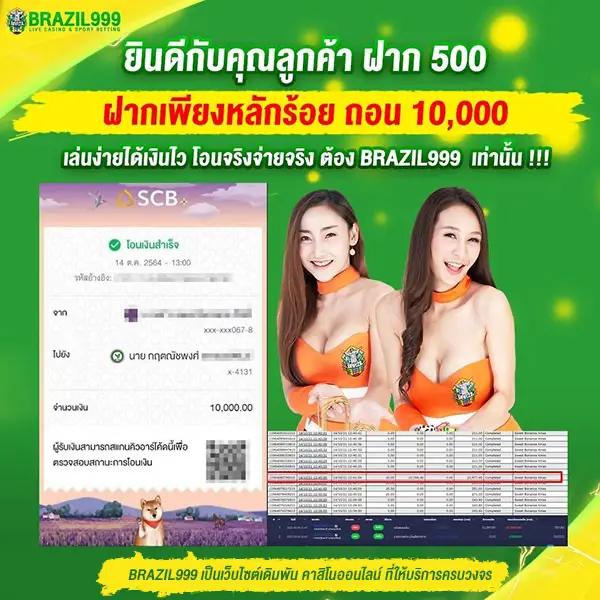 elon168 เว็บตรง สล็อต ฝากถอนออโต้ ไม่ผ่านเอเย่นต์ 2026