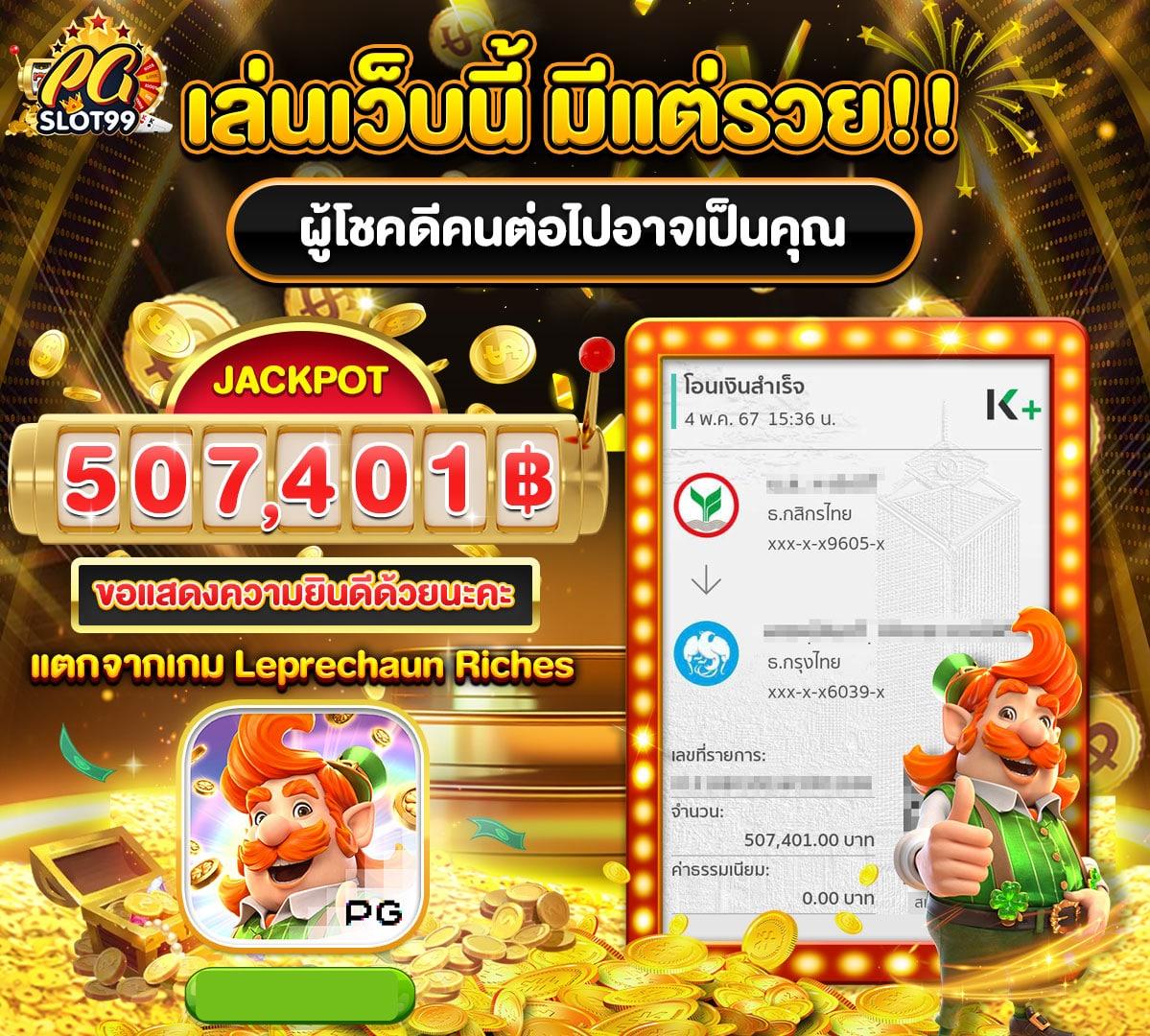 em99 เว็บตรง สล็อต ฝากถอนออโต้ ไม่ผ่านเอเย่นต์ 2026