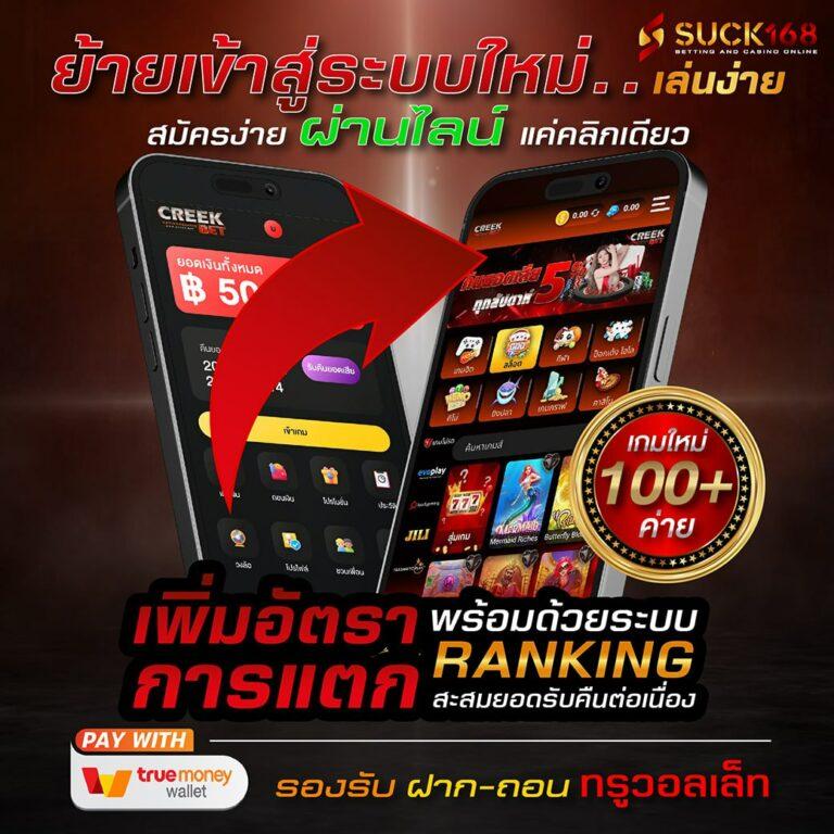 ezybet789 เว็บตรง สล็อต ฝากถอนออโต้ไม่ผ่านเอเย่นต์ 2026