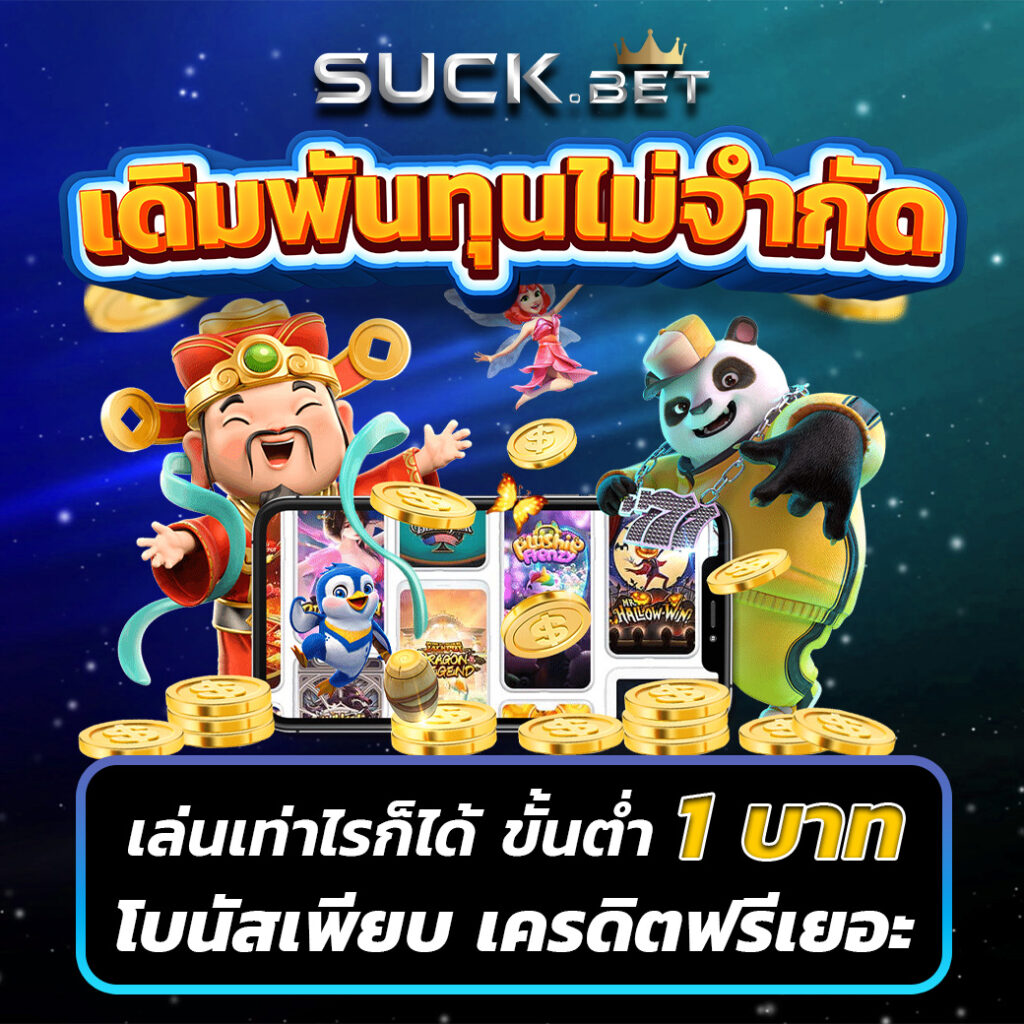 fafa666 เว็บตรง สล็อต ฝากถอนออโต้ ไม่ผ่านเอเย่นต์ 2026