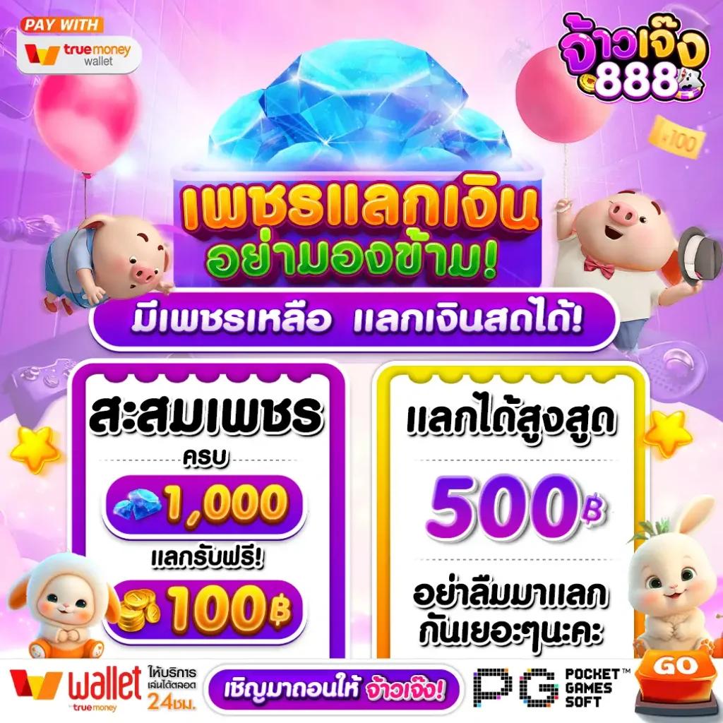 fafa7899 สล็อต เว็บตรง สล็อต ฝากถอนออโต้ ไม่ผ่านเอเย่นต์ 2026