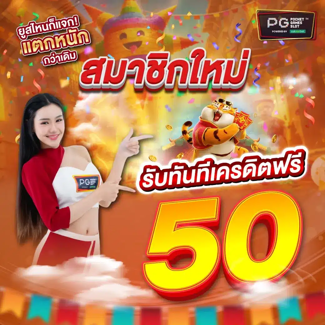 fafa789 เข้าสู่ระบบ เว็บตรง สล็อต ฝากถอนออโต้ ไม่ผ่านเอเย่นต์ 2026