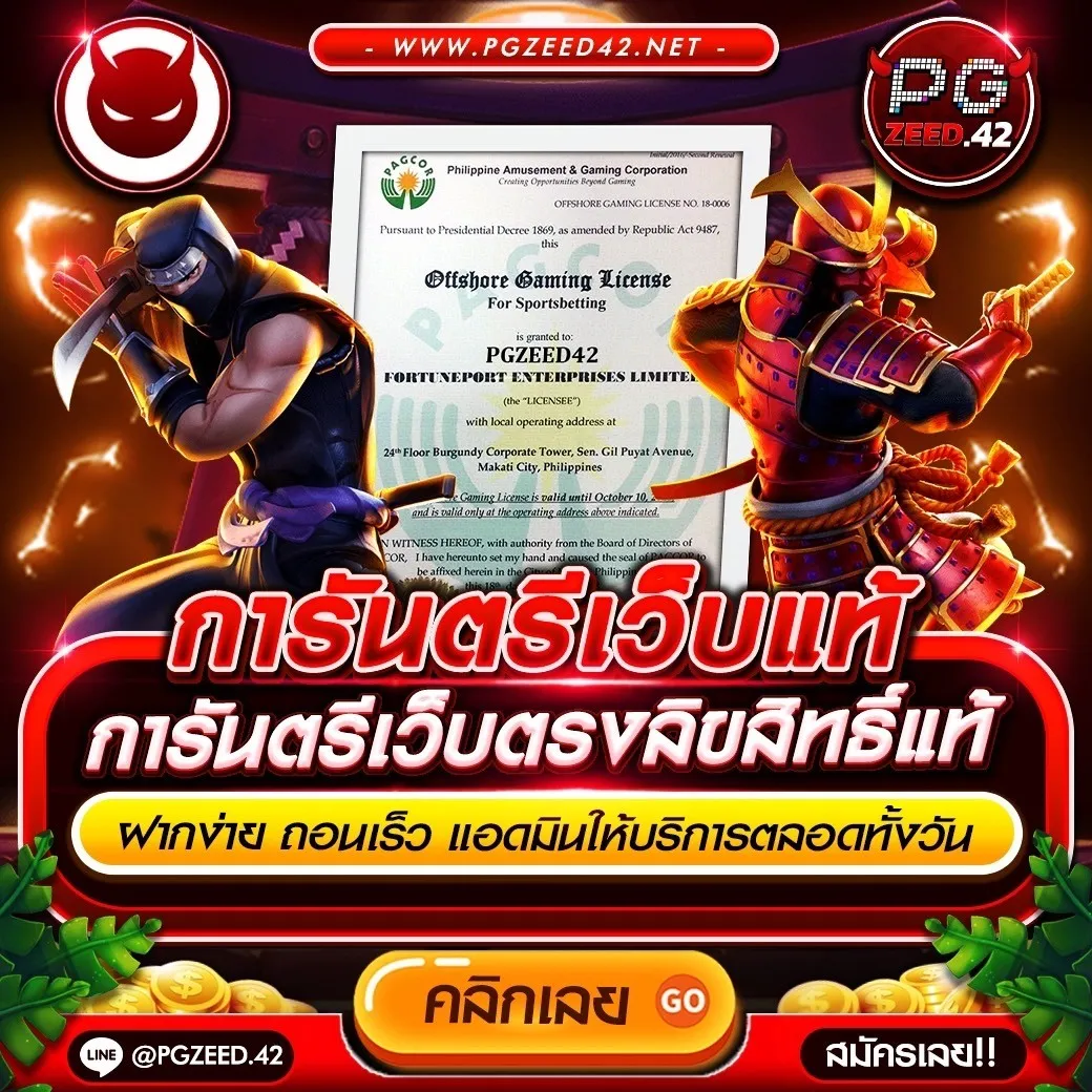 fafa789 เว็บตรง สล็อต ฝากถอนออโต้ ไม่ผ่านเอเย่นต์ 2026