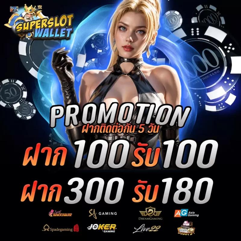 fafa888 สล็อต เว็บตรง ฝากถอนออโต้ ไม่ผ่านเอเย่นต์ 2026
