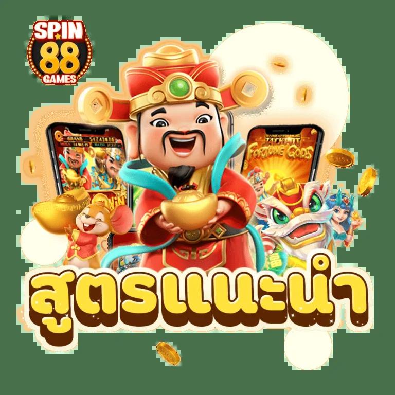 fast28 เว็บตรง สล็อต ฝากถอนออโต้ ไม่ผ่านเอเย่นต์ 2026