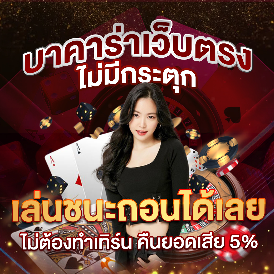 fastxwin เว็บตรง สล็อต ฝากถอนออโต้ ไม่ผ่านเอเย่นต์ 2026