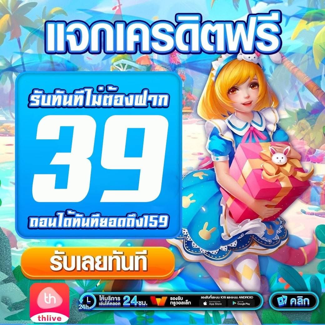 faw99 สล็อต เว็บตรง สล็อต ฝากถอนออโต้ ไม่ผ่านเอเย่นต์ 2026