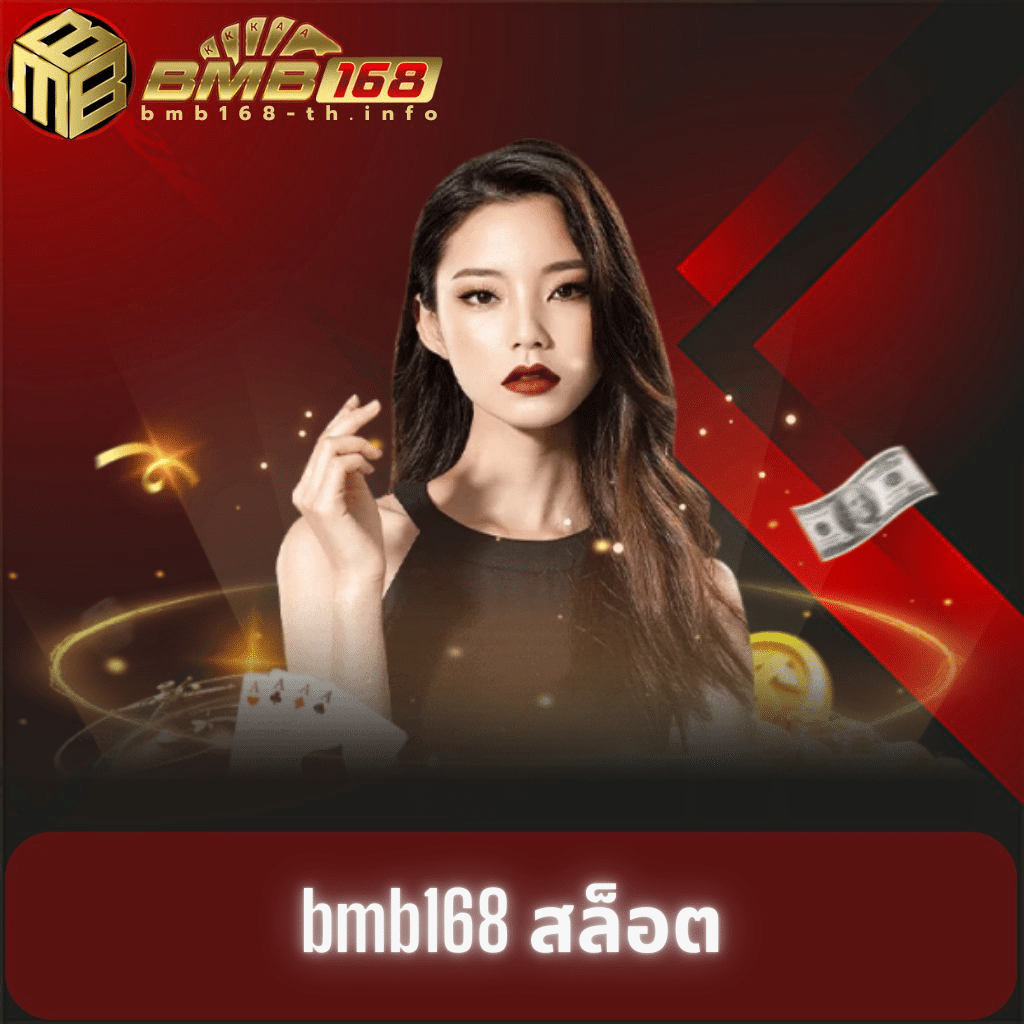 fd888 เว็บตรง สล็อต ฝากถอนออโต้ ไม่ผ่านเอเย่นต์ 2026