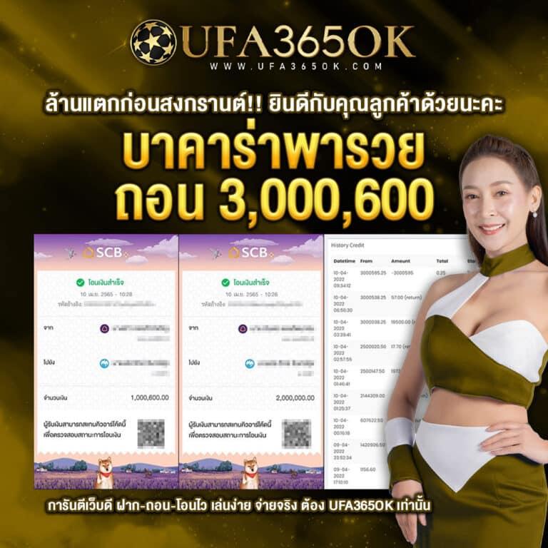 ff88 เว็บตรง สล็อต ฝากถอนออโต้ ไม่ผ่านเอเย่นต์ 2026