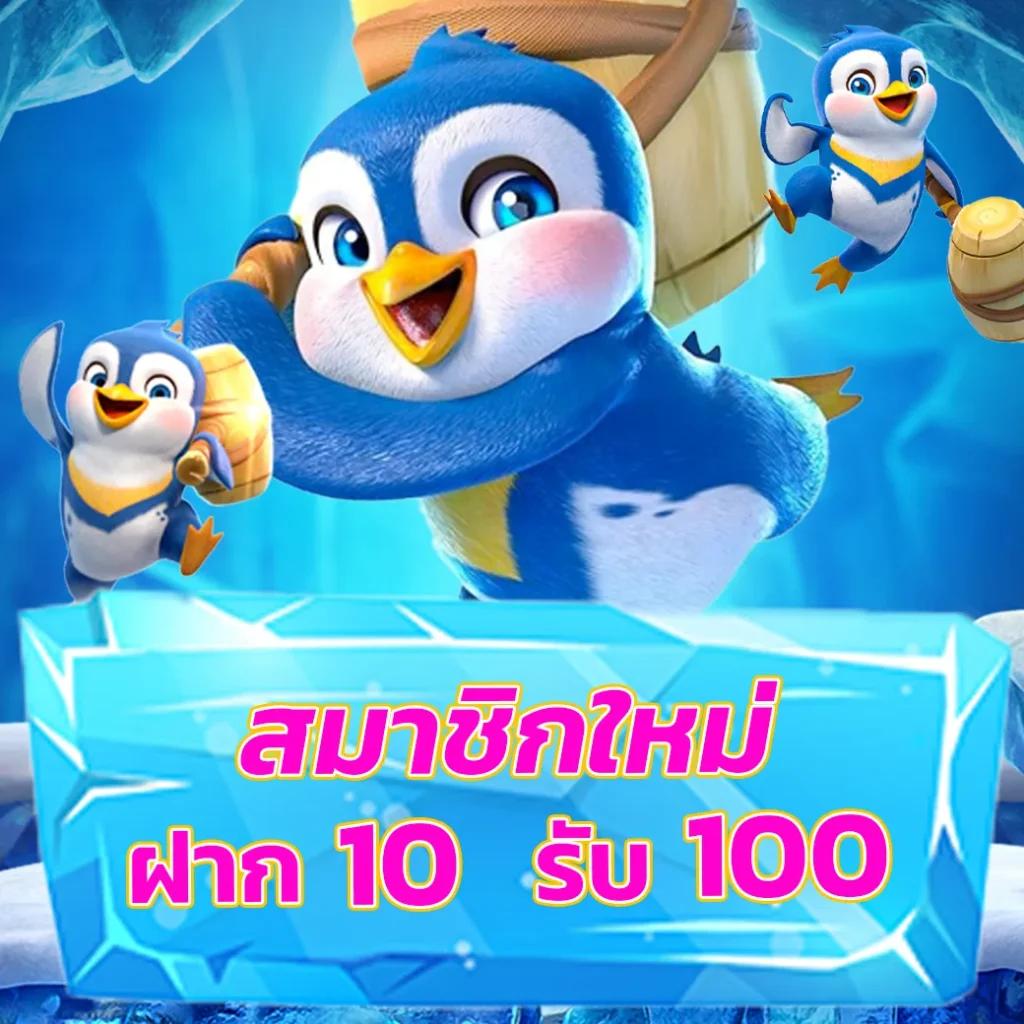fiwfan888 เว็บตรง สล็อต ฝากถอนออโต้ ไม่ผ่านเอเย่นต์ 2026