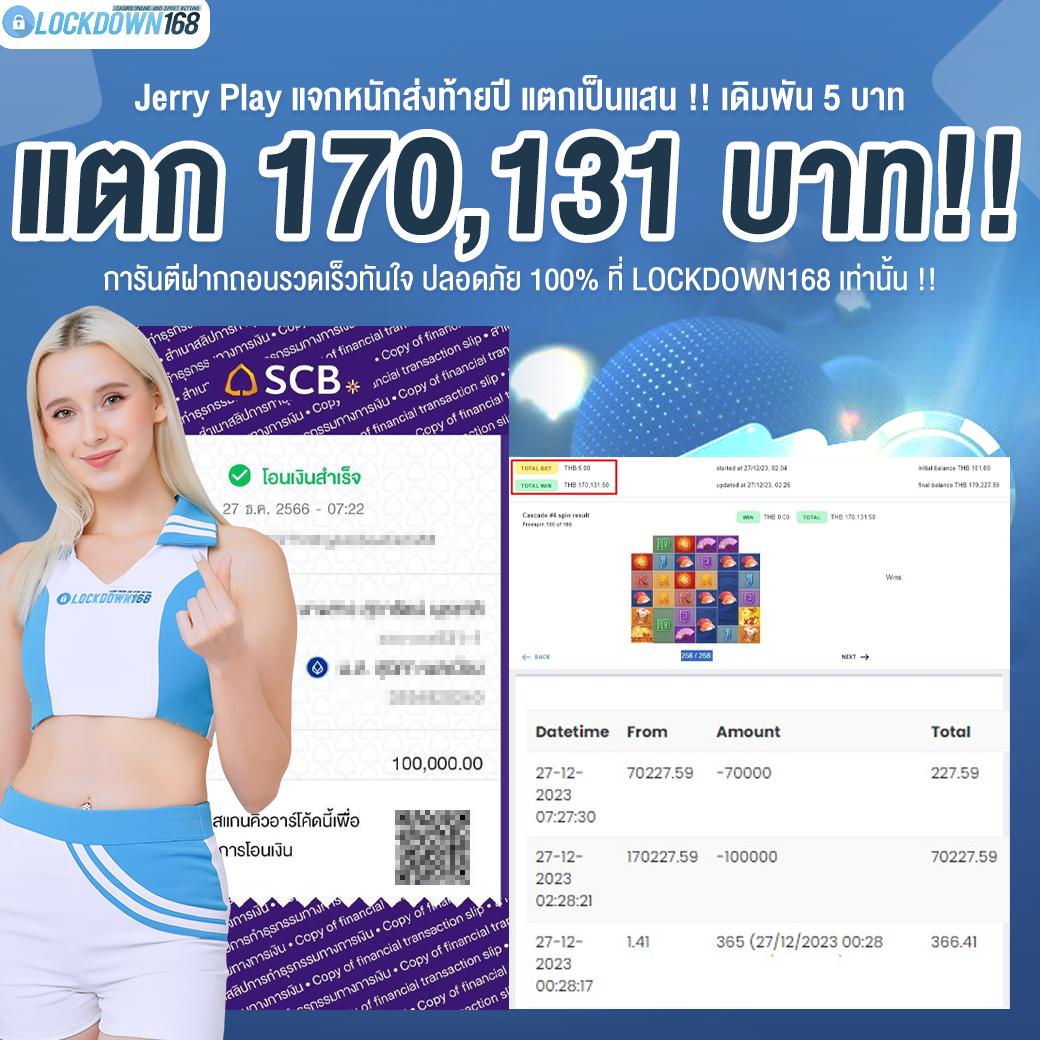flix888 เว็บตรง สล็อต ฝากถอนออโต้ไม่ผ่านเอเย่นต์ 2026