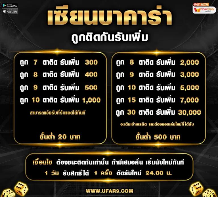 flixwinstar เว็บตรง สล็อต ฝากถอนออโต้ ไม่ผ่านเอเย่นต์ 2026