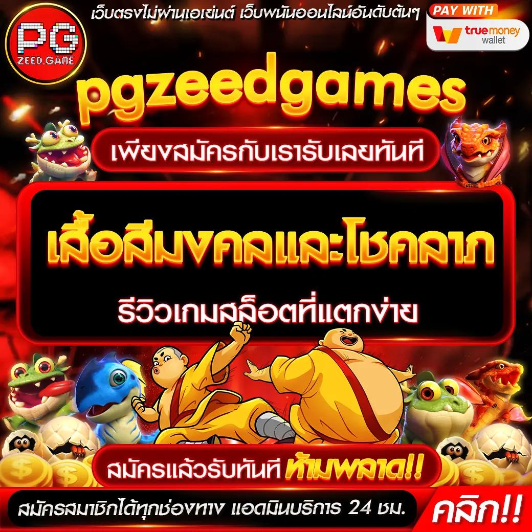 fmf168 เว็บตรง สล็อต ฝากถอนออโต้ ไม่ผ่านเอเย่นต์ 2026