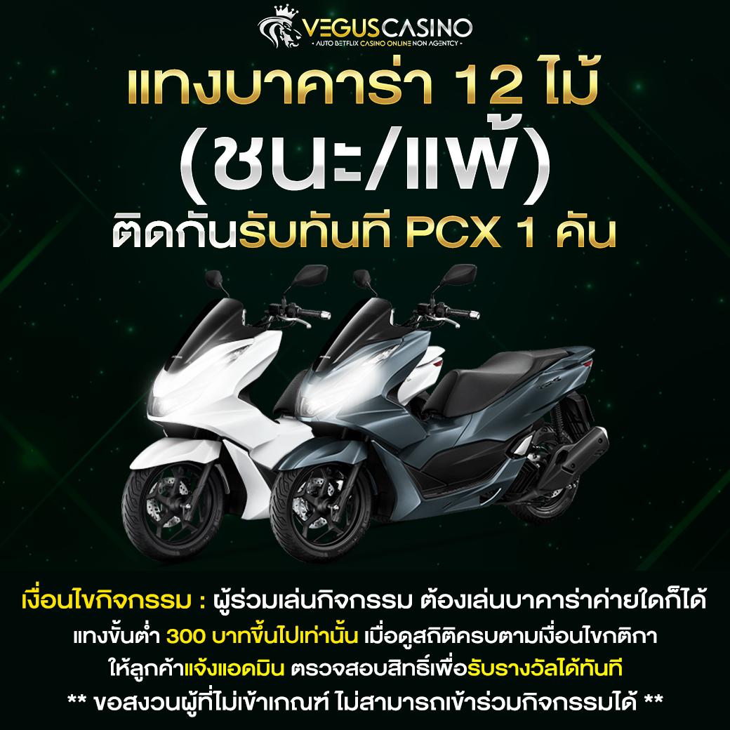 fox 888 เว็บตรง สล็อต ฝากถอนออโต้ ไม่ผ่านเอเย่นต์ 2026