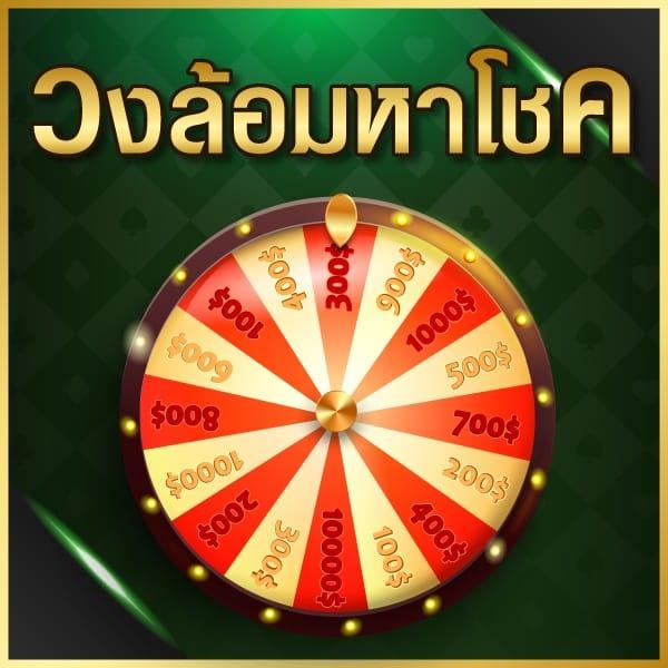 fun888 ทางเข้า เว็บตรง สล็อต ฝากถอนออโต้ ไม่ผ่านเอเย่นต์ 2026