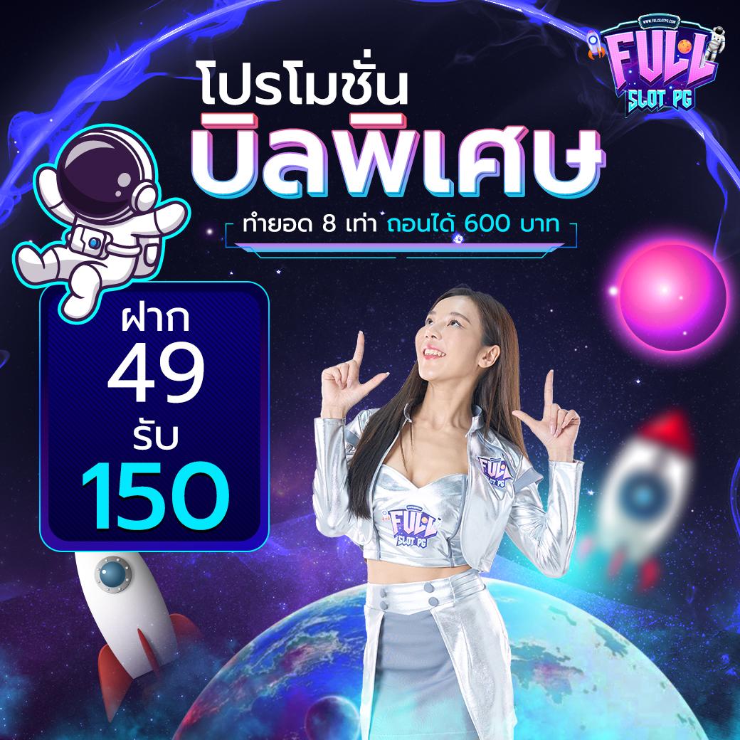 fun88 เข้าระบบ เว็บตรง ฝากถอนออโต้ สล็อต เข้าระบบลื่น 2026
