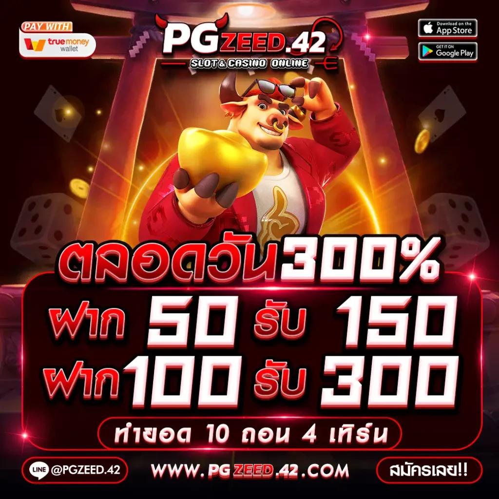 g2g168k เว็บตรง สล็อต ฝากถอนออโต้ ไม่ผ่านเอเย่นต์ 2026