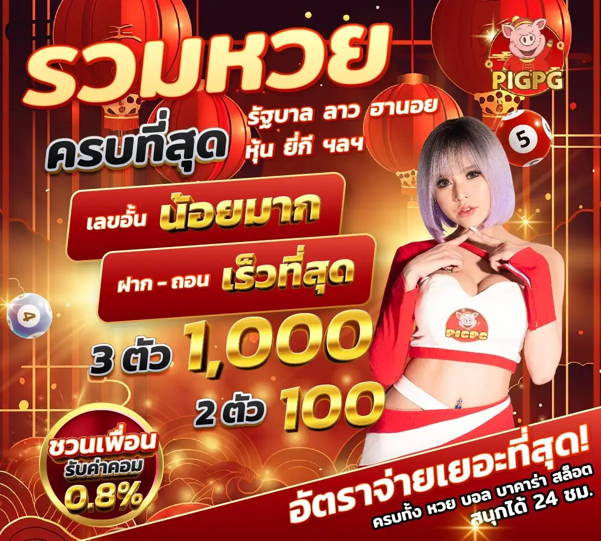 g2g24time เว็บตรง สล็อต ฝากถอนออโต้ ไม่ผ่านเอเย่นต์ 2026
