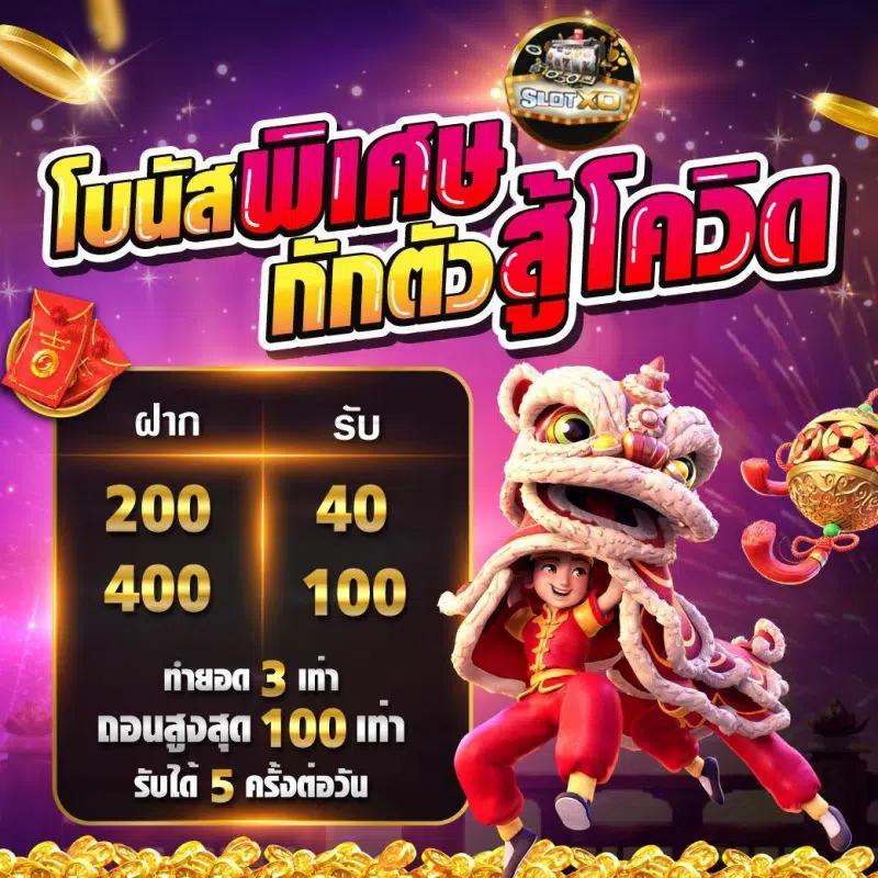 g2g7899 เว็บตรง สล็อต ฝากถอนออโต้ ไม่ผ่านเอเย่นต์ 2026