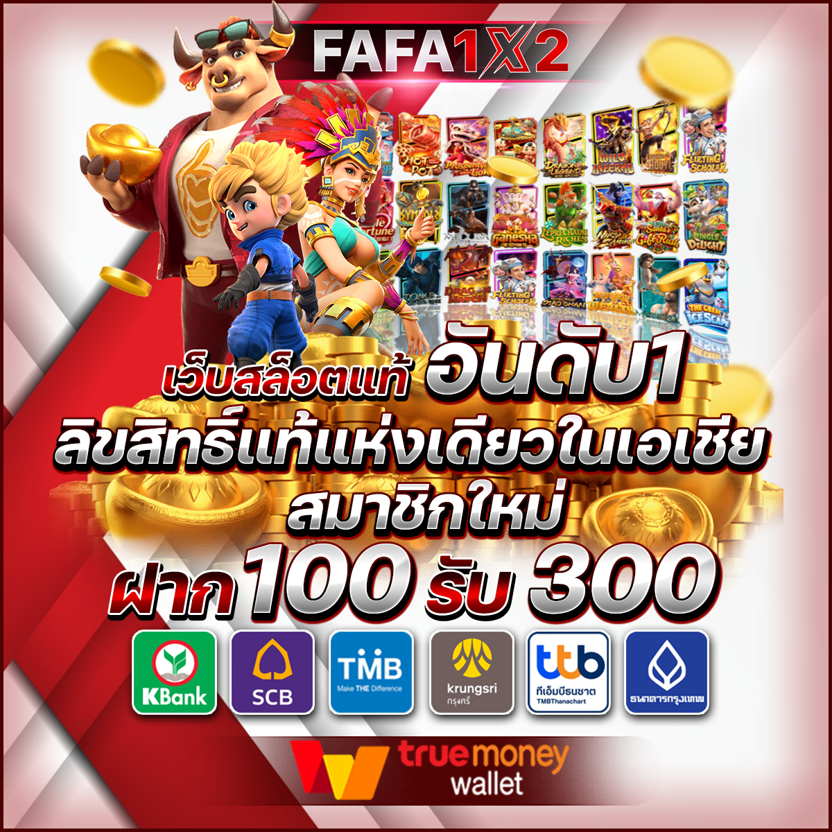 g2g88 เว็บตรง สล็อต ฝากถอนออโต้ ไม่ผ่านเอเย่นต์ 2026
