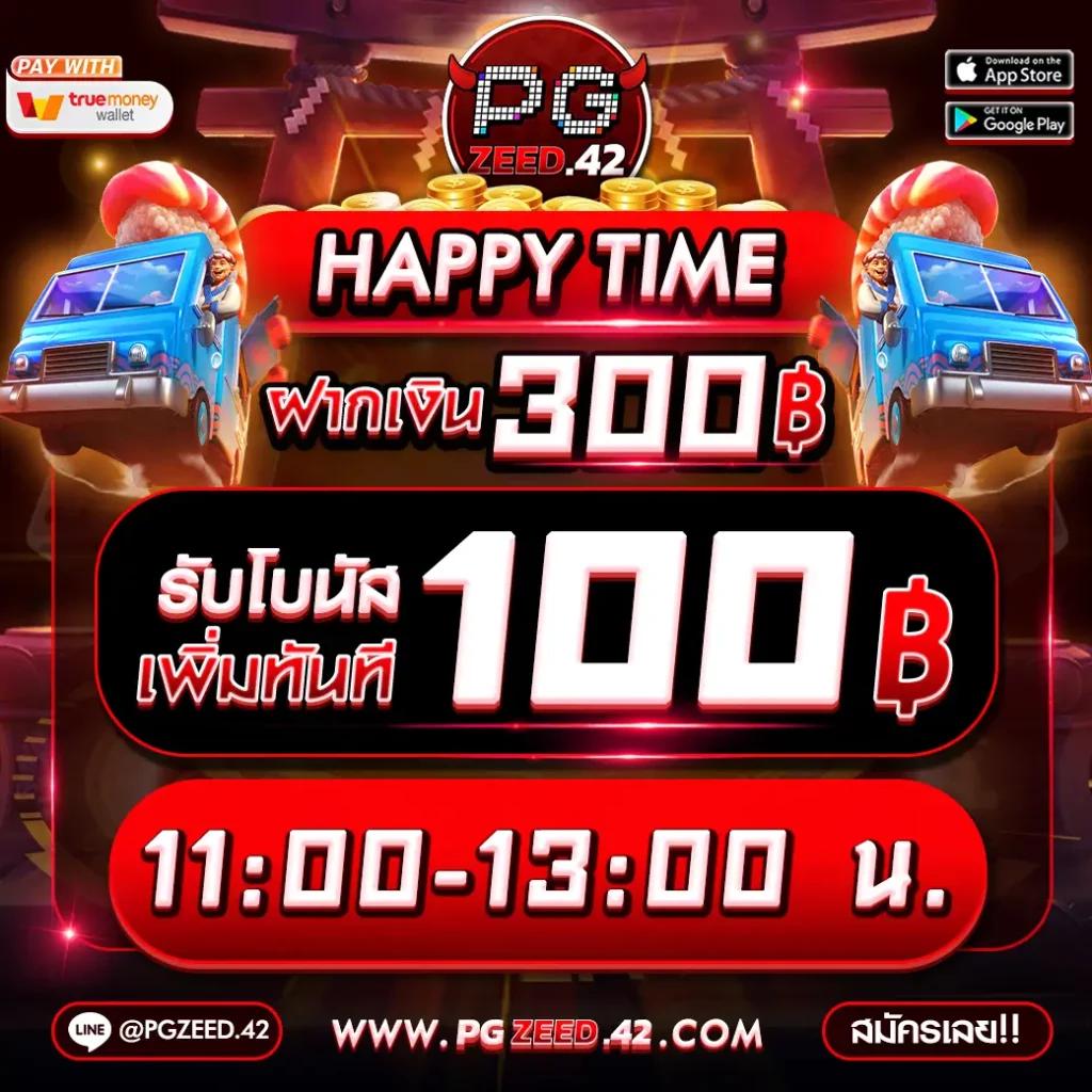 g2g champ เว็บตรง สล็อต ฝากถอนออโต้ ไม่ผ่านเอเย่นต์ 2026