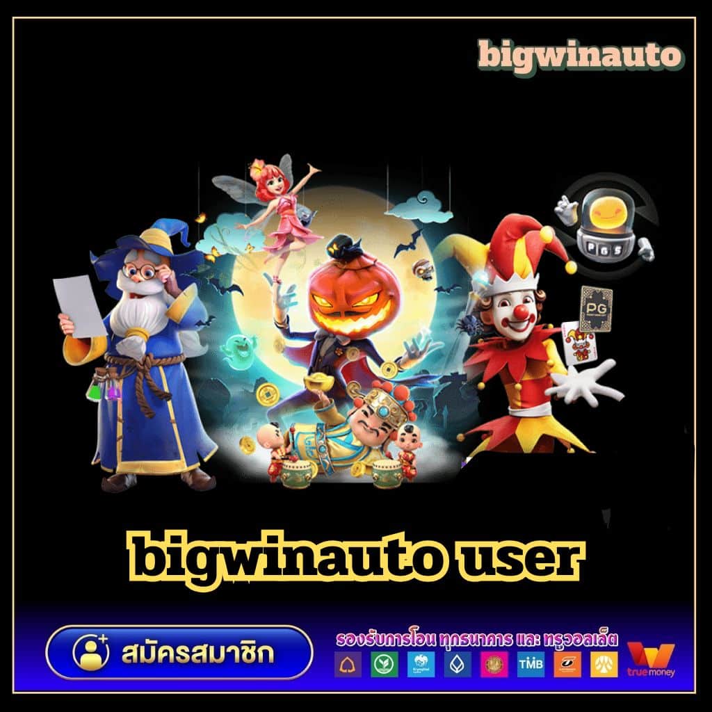 g2gslot สล็อต เว็บตรง ฝากถอนออโต้ ไม่ผ่านเอเย่นต์ 2026