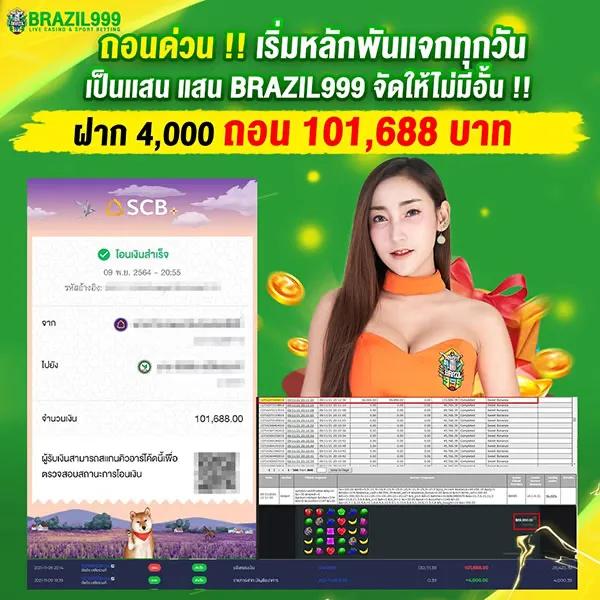 galaxy auto wallet เว็บตรง สล็อต ฝากถอนออโต้ ไม่ผ่านเอเย่นต์ 2026
