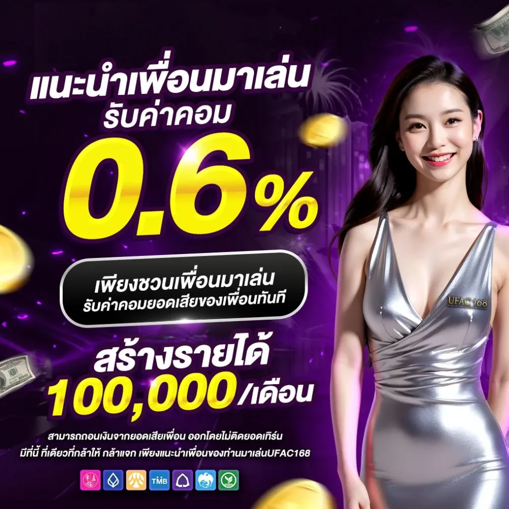 galaxy auto เข้าสู่ระบบ เว็บตรง สล็อต ฝากถอนออโต้ ไม่ผ่านเอเย่นต์ 2026