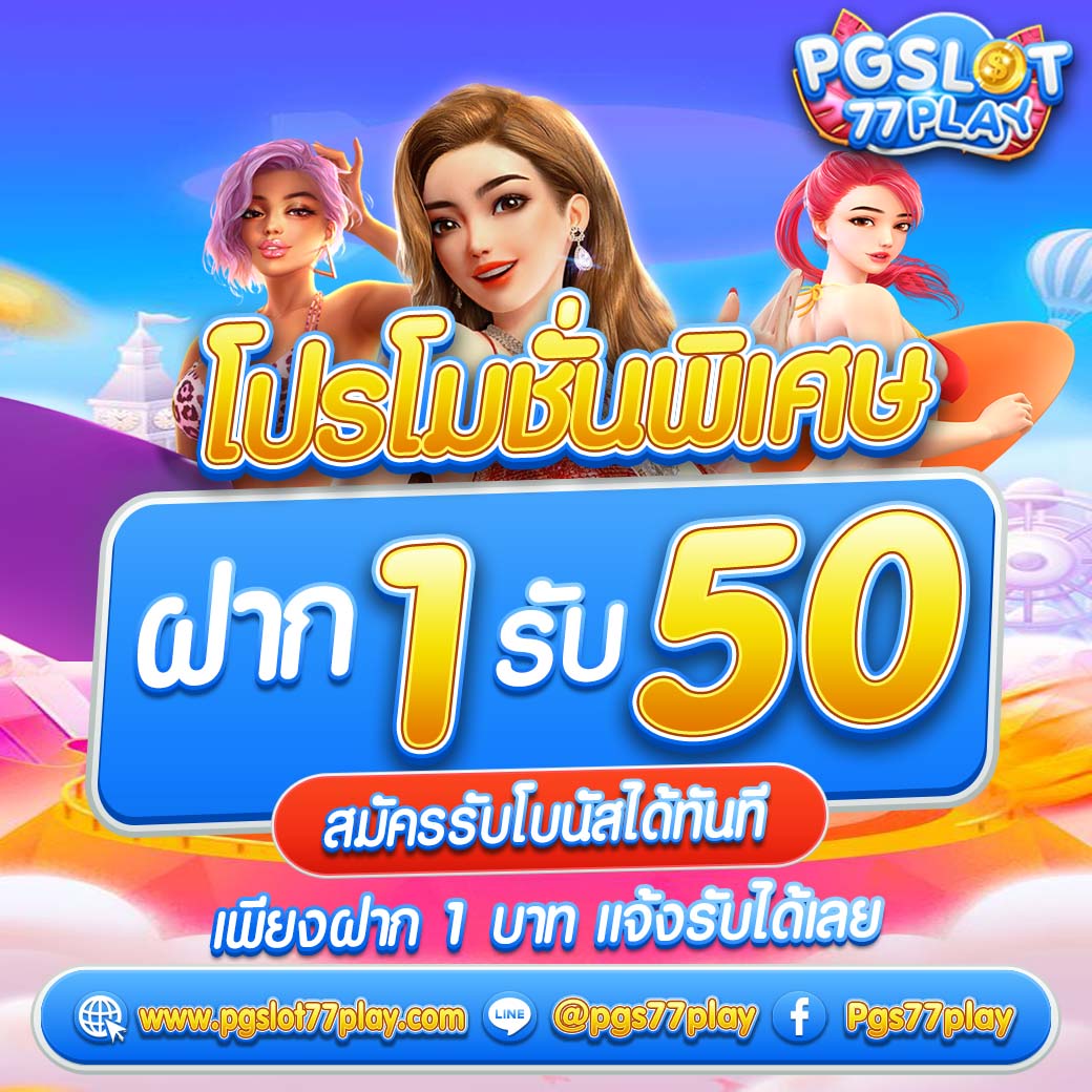 galaxyauto เว็บตรง สล็อต ฝากถอนออโต้ ไม่ผ่านเอเย่นต์ 2026