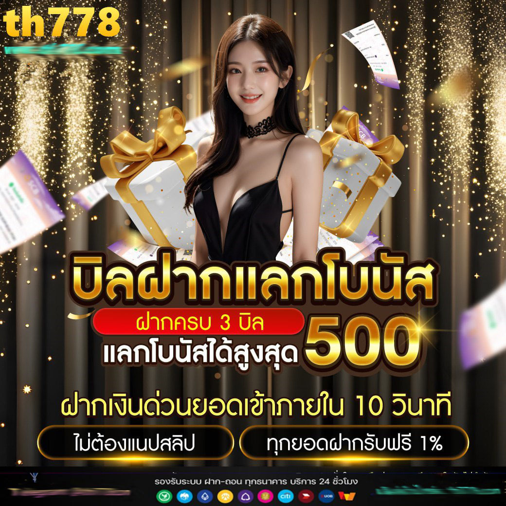 gameinter88 เว็บตรงสล็อต ฝากถอนออโต้ ไม่ผ่านเอเย่นต์ 2026