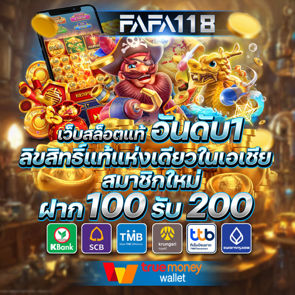 gcwin99 เว็บตรงสล็อต ฝากถอนออโต้ ไม่ผ่านเอเย่นต์ 2026