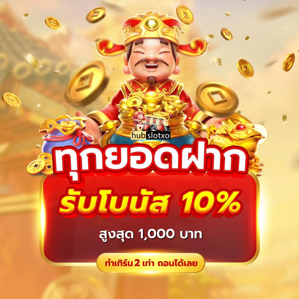 gem168 เว็บตรง สล็อต ฝากถอนออโต้ ไม่ผ่านเอเย่นต์ 2026