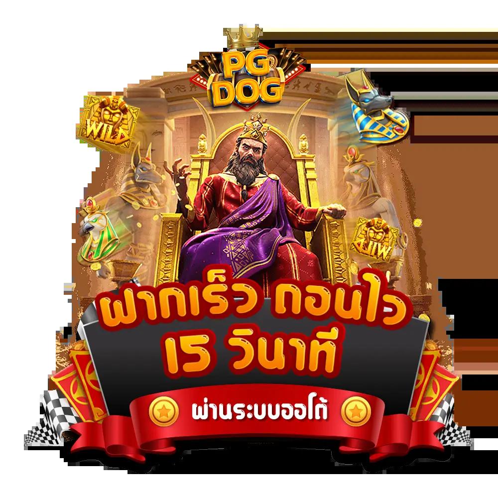 get77 เว็บตรง สล็อต ฝากถอนออโต้ ไม่ผ่านเอเย่นต์ 2026