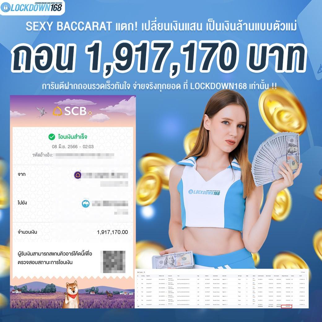 giga888 เว็บตรงสล็อต ฝากถอนออโต้ ไม่ผ่านเอเย่นต์ 2026