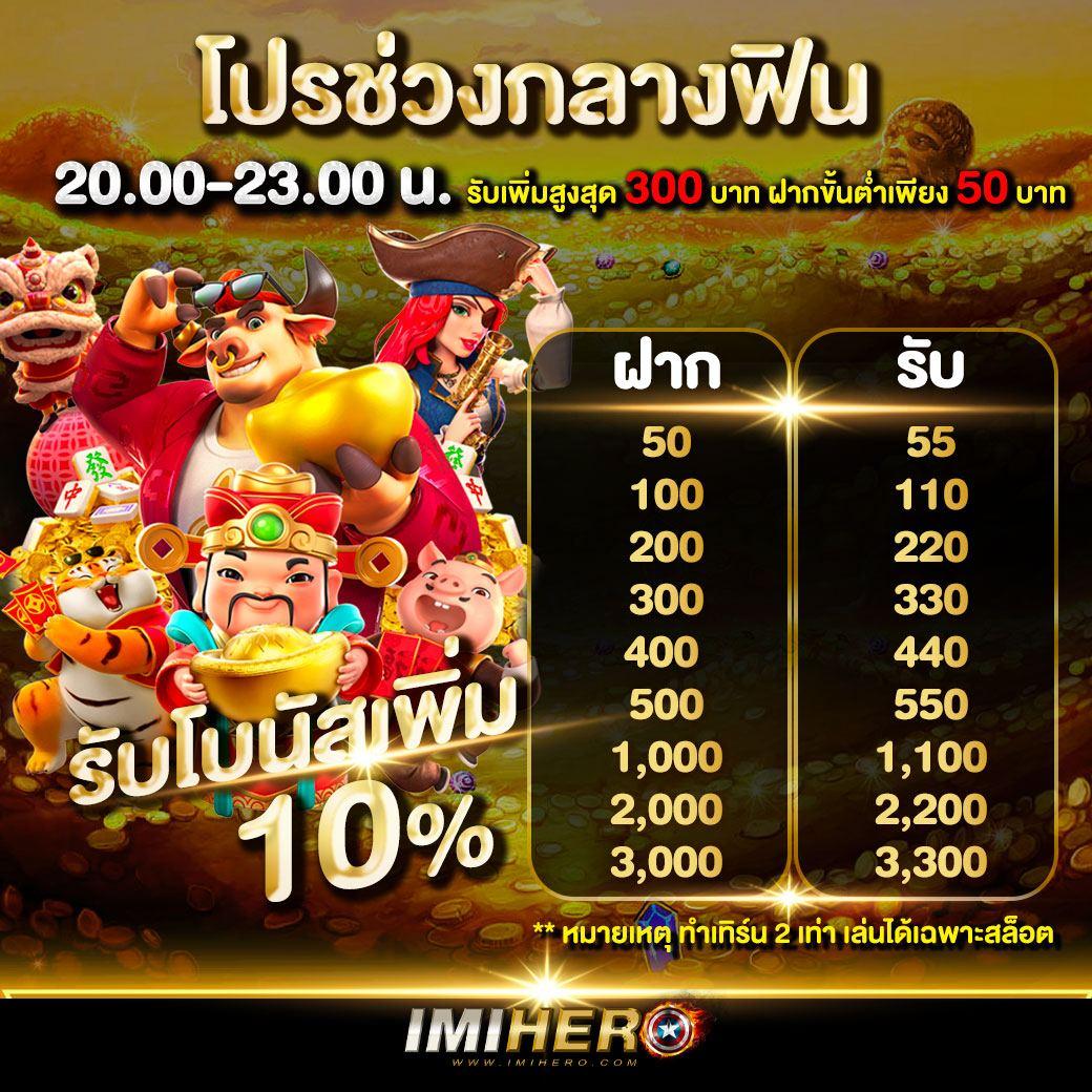 goatbet09 เว็บตรง สล็อต ฝากถอนออโต้ ไม่ผ่านเอเย่นต์ 2026