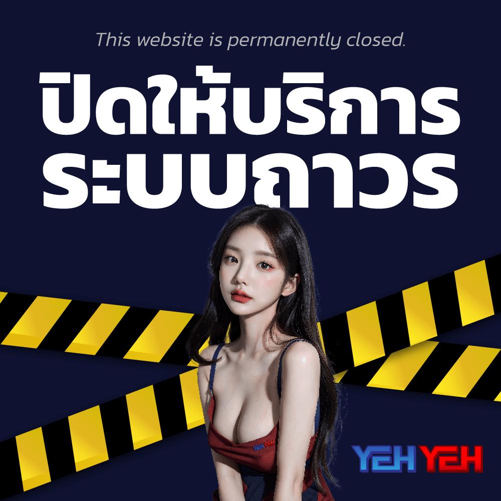 goatbet1688 เว็บตรง สล็อต ฝากถอนออโต้ ไม่ผ่านเอเย่นต์ 2026