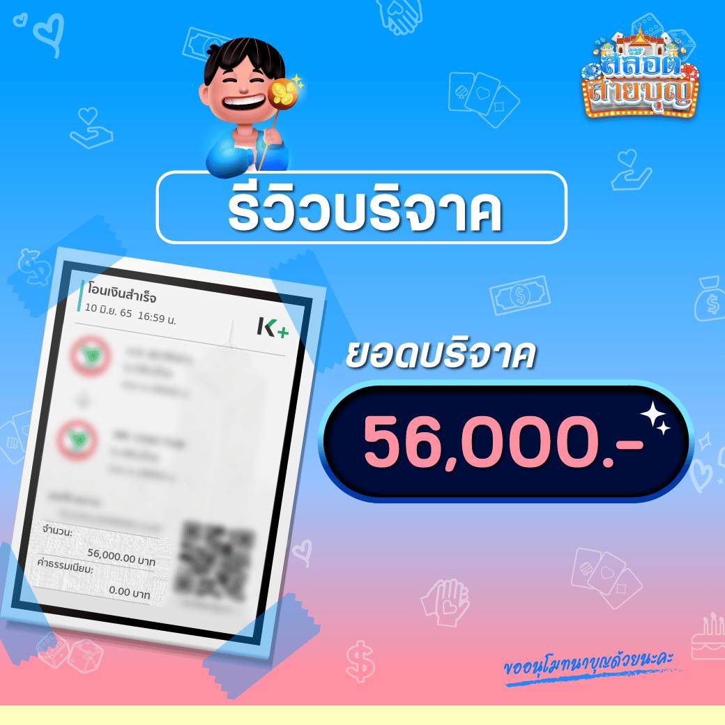goatbet678 เว็บตรง สล็อต ฝากถอนออโต้ ไม่ผ่านเอเย่นต์ 2026