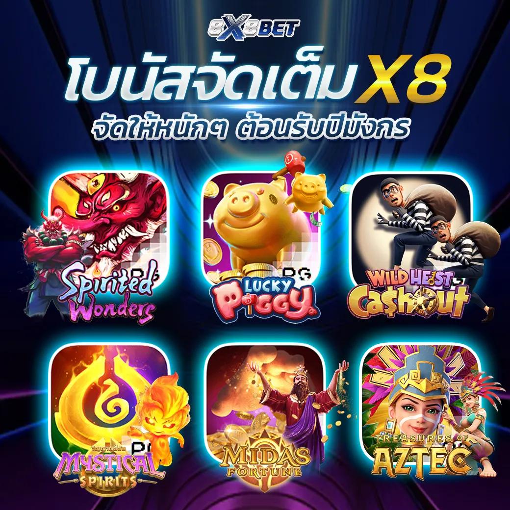 goatbet69 เว็บตรง สล็อต ฝากถอนออโต้ ไม่ผ่านเอเย่นต์ 2026