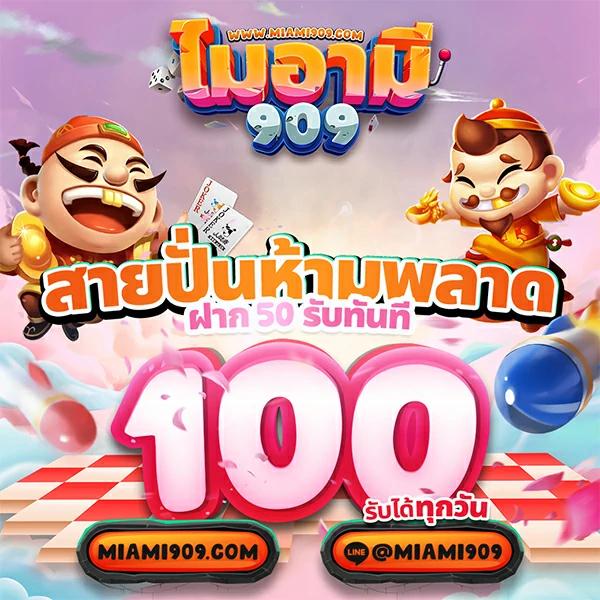 goatbet777 เว็บตรง สล็อต ฝากถอนออโต้ ไม่ผ่านเอเย่นต์ 2026