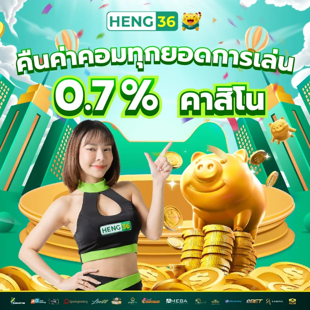 goatbet เว็บตรง สล็อต ฝากถอนออโต้ ไม่ผ่านเอเย่นต์ 2026