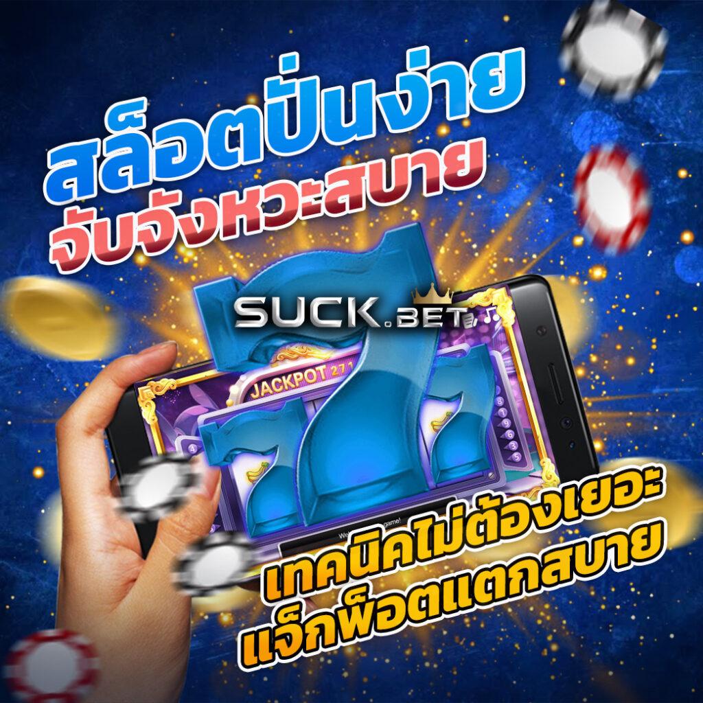 godplus สล็อต เว็บตรง ฝากถอนออโต้ ไม่ผ่านเอเย่นต์ 2026