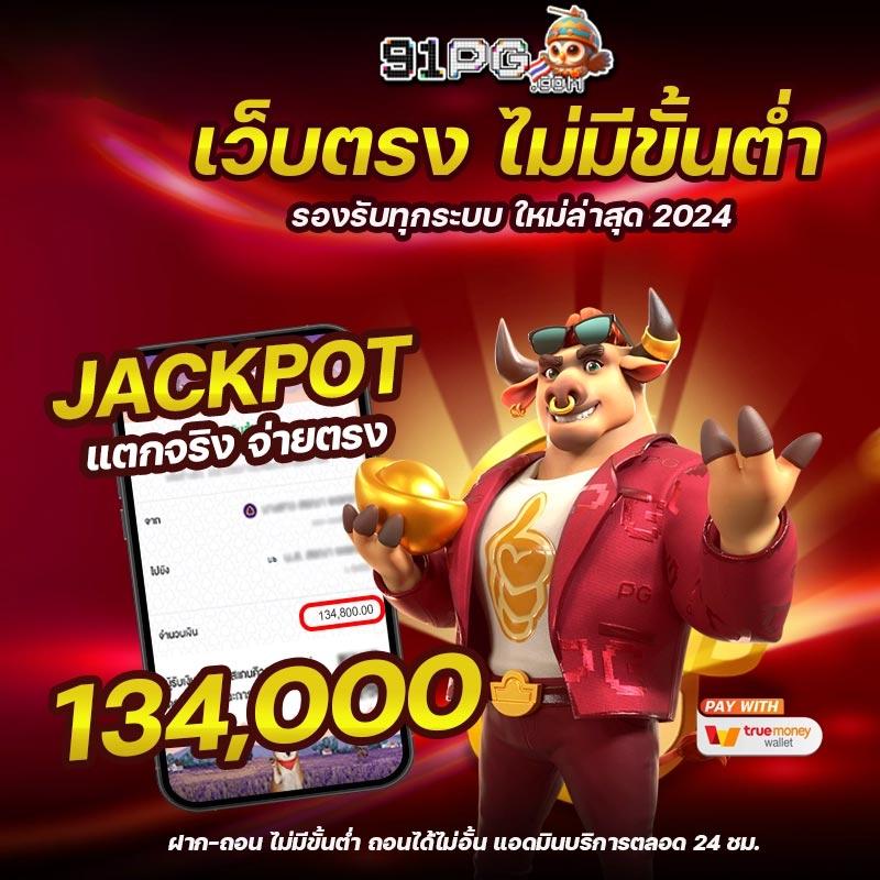 goldbet สล็อต เว็บตรง ฝากถอนออโต้ ไม่ผ่านเอเย่นต์ 2026