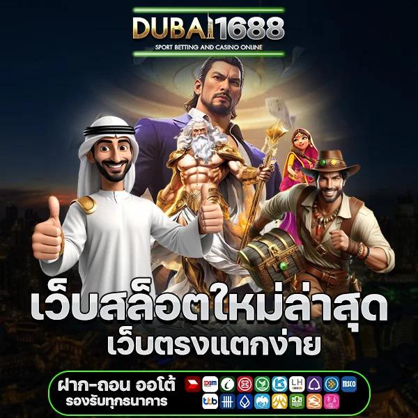 goodgames888 คาสิโนออนไลน์ เว็บตรง สล็อต ฝากถอนออโต้ ไม่ผ่านเอเย่นต์ 2026