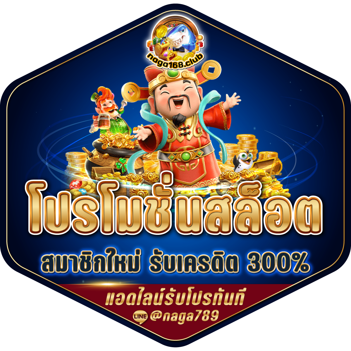 grand dragon 4d เว็บตรง สล็อต ฝากถอนออโต้ ไม่ผ่านเอเย่นต์ 2026