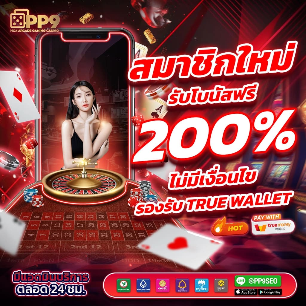h25r เว็บตรง สล็อต ฝากถอนออโต้ ไม่ผ่านเอเย่นต์ 2026