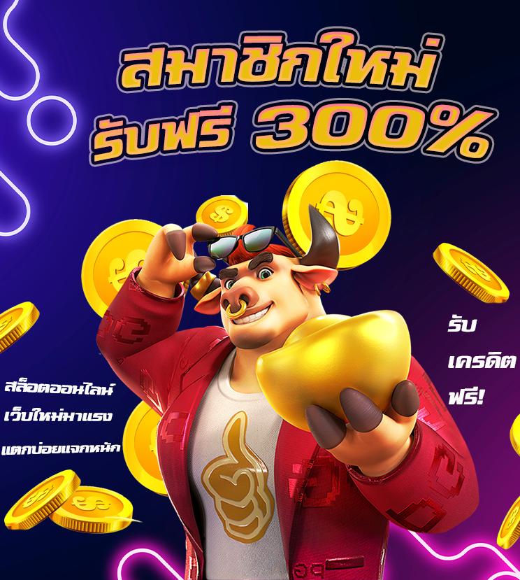 happyluke เว็บตรง สล็อต ฝากถอนออโต้ ไม่ผ่านเอเย่นต์ 2026
