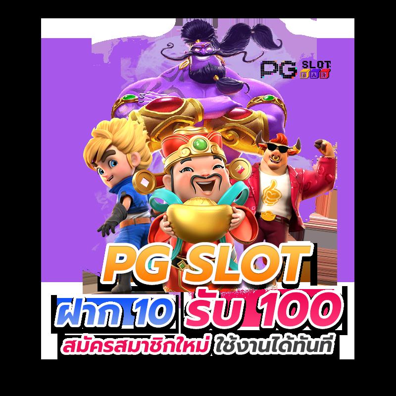 heng36 เว็บตรง สล็อต ฝากถอนออโต้ ไม่ผ่านเอเย่นต์ 2026