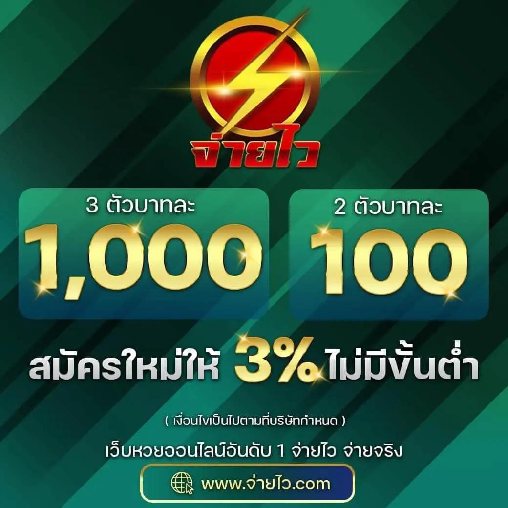 heng456 เว็บตรง สล็อต ฝากถอนออโต้ ไม่ผ่านเอเย่นต์ 2026
