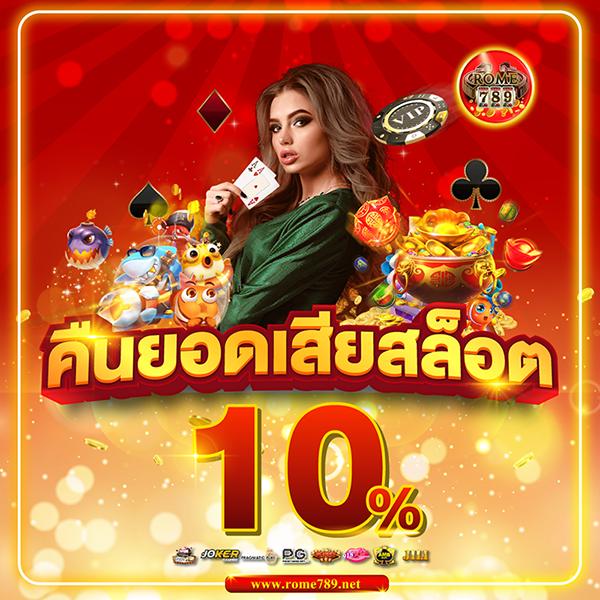 hilo789 เว็บตรง สล็อต ฝากถอนออโต้ ไม่ผ่านเอเย่นต์ 2026