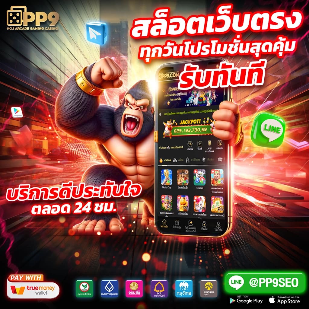 hilorich เว็บตรง สล็อต ฝากถอนออโต้ ไม่ผ่านเอเย่นต์ 2026